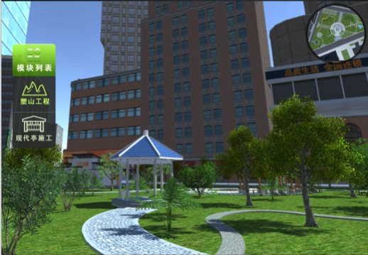 园林绿化工程施工虚拟仿真系统VR实训实习软件